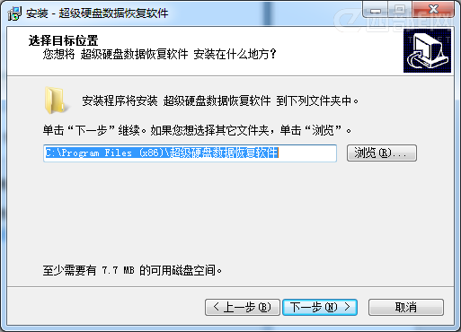 用超级硬盘数据恢复软件恢复U盘误删除的文件数据