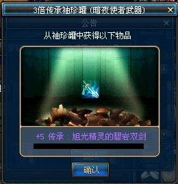 DNF智能娃娃机22条技巧汇总 100%抓到罐子图展示