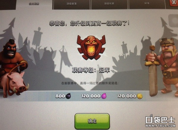 部落战争(Clash of Clans)COC国人玩家分享九本红牌冠军杯经验