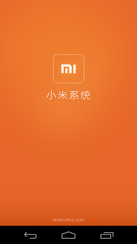 无需刷机用MIUI V5 小米系统app使用教程