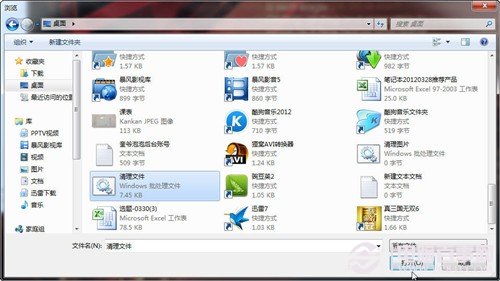 Windows7如何恢复桌面小工具