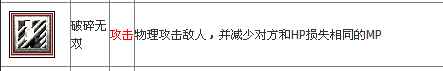 《梦幻西游2》特技排行榜top15 附解析