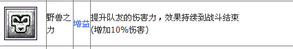 《梦幻西游2》特技排行榜top15 附解析