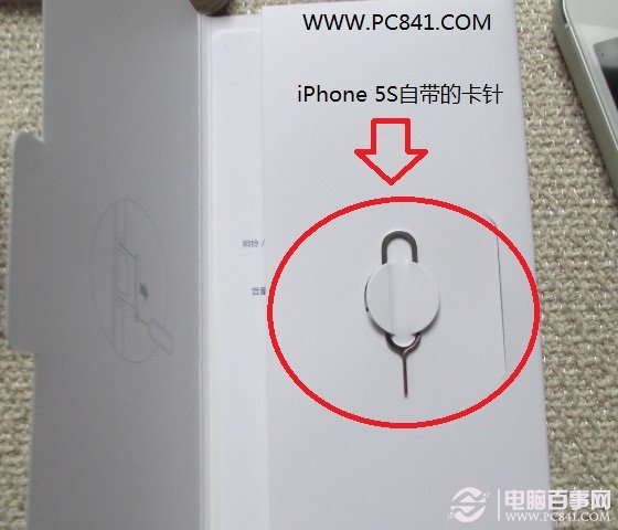 苹果iphone5s怎么安装sim卡?