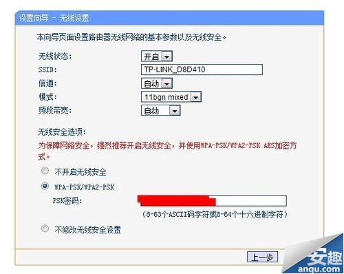 手机贼样连无线网 无线路由器怎么设置