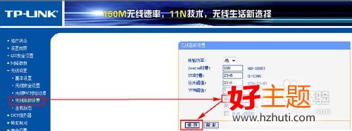 智能手机怎么连接电脑wifi上网