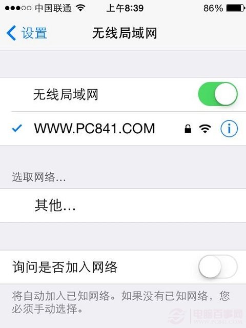 iOS7.1.1怎么升级