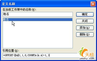 WPS表格教程 打造简单清晰成绩分析表