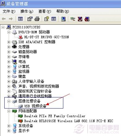 摄像头不能用怎么办 摄像头不能用解决办法