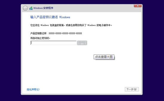 如何用U盘升级win8.1系统的图文教程