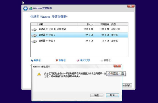 如何用U盘升级win8.1系统的图文教程