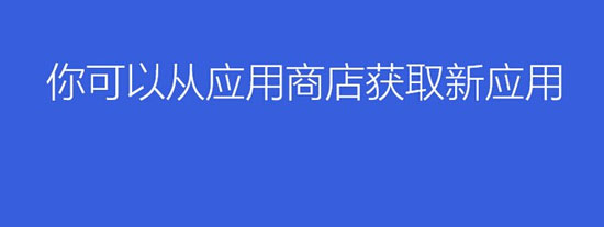 如何用U盘升级win8.1系统的图文教程