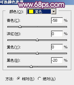 PS调出紫红色的甜美外景女生图片