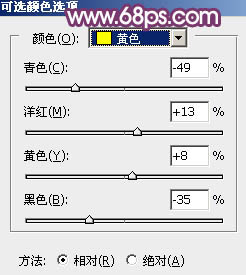 PS调出紫红色的甜美外景女生图片