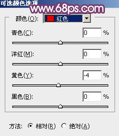 PS调出紫红色的甜美外景女生图片