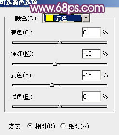 PS调出紫红色的甜美外景女生图片