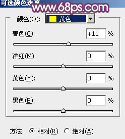 PS调出紫红色的甜美外景女生图片