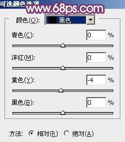 PS调出紫红色的甜美外景女生图片