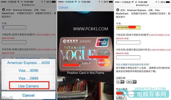 iOS8通过拍照输入信用卡卡号方法教程