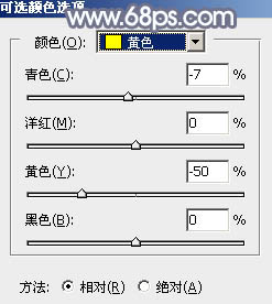 用PS调出淡紫色效果的草地女生照片