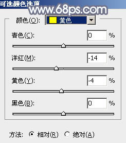 用PS调出淡紫色效果的草地女生照片