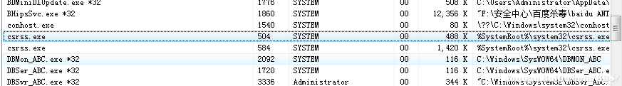 win7系统怎么获取system权限