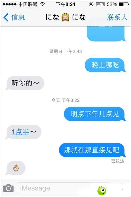 iPhone如何快速转发多条iMessage短信