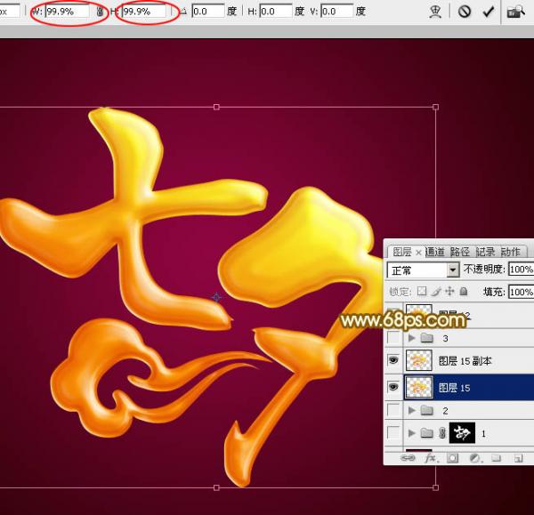 用PS制作漂亮的七夕立体字