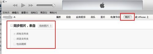 iTunes怎么用？如何使用