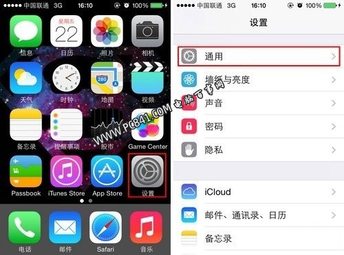 iPhone关机键坏了怎么关机