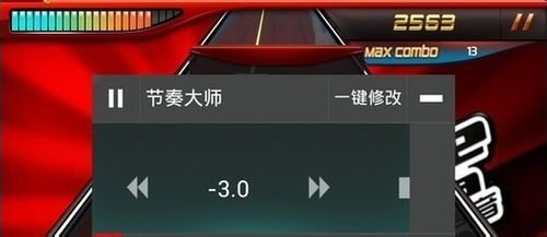 《节奏大师》安卓快速得高分教程