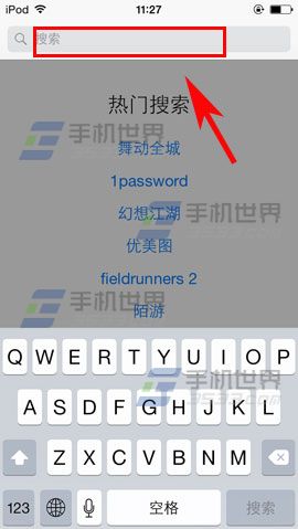 iOS8系统下载安装百度输入法图文教程（图）