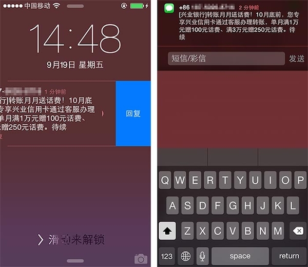 ios8使用教程：苹果ios8使用技巧大全图解