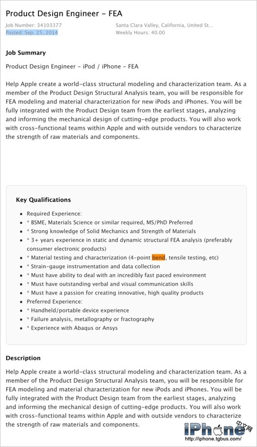 iPhone6 Plus未来不会弯?苹果找产品设计工程师