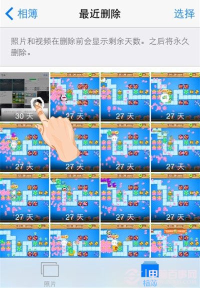 iPhone怎么恢复已经删除的照片（适合iOS8）