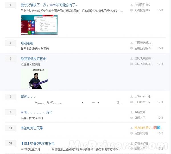 值不值得升级?Windows 10预览版评测