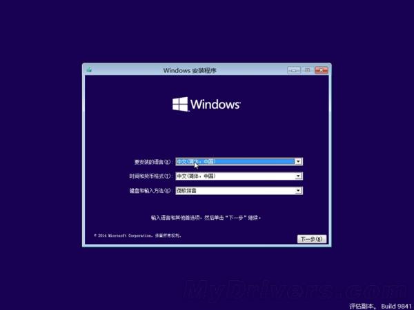 值不值得升级?Windows 10预览版评测