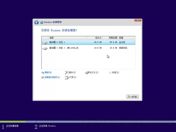 值不值得升级?Windows 10预览版评测