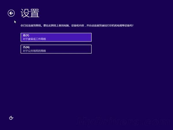 值不值得升级?Windows 10预览版评测