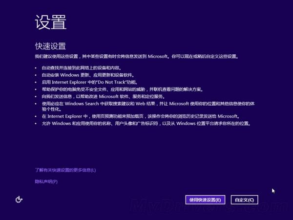 值不值得升级?Windows 10预览版评测