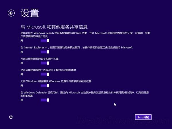 值不值得升级?Windows 10预览版评测