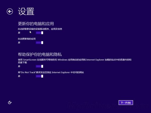 值不值得升级?Windows 10预览版评测