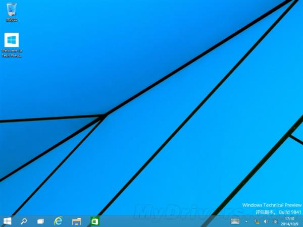 值不值得升级?Windows 10预览版评测