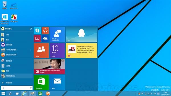 值不值得升级?Windows 10预览版评测