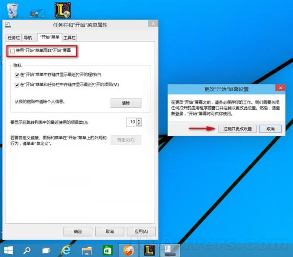 值不值得升级?Windows 10预览版评测