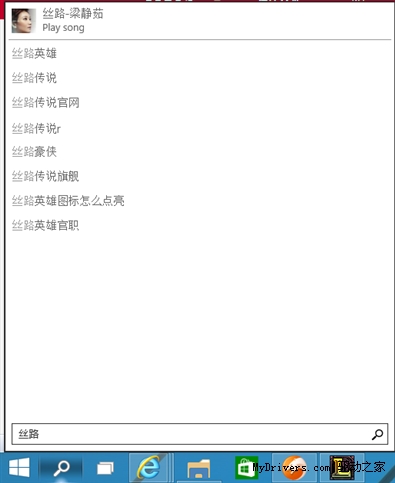 值不值得升级？Windows 10预览版评测