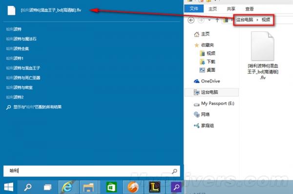 值不值得升级?Windows 10预览版评测