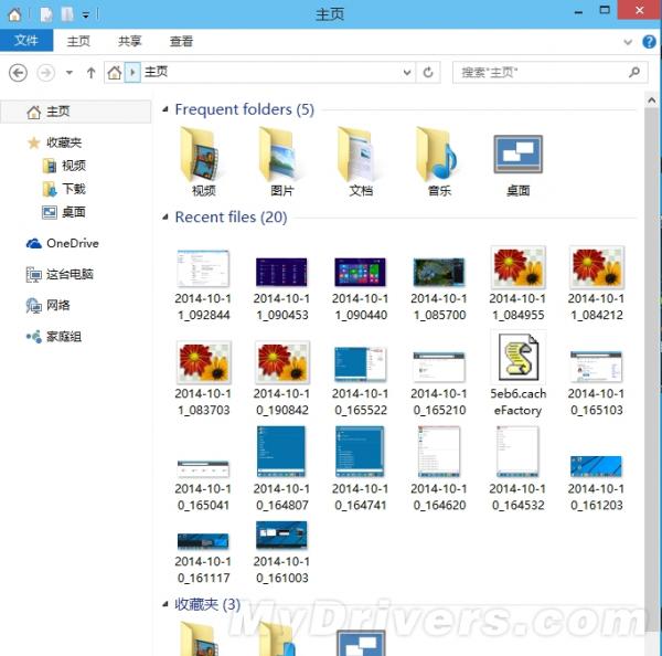 值不值得升级?Windows 10预览版评测