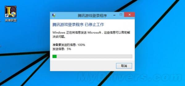 值不值得升级?Windows 10预览版评测