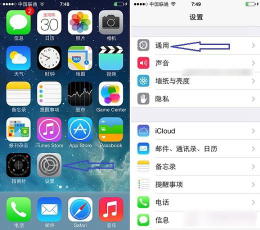 iOS8.1怎么升级?苹果iOS8.0.2升级到iOS8.1正式版